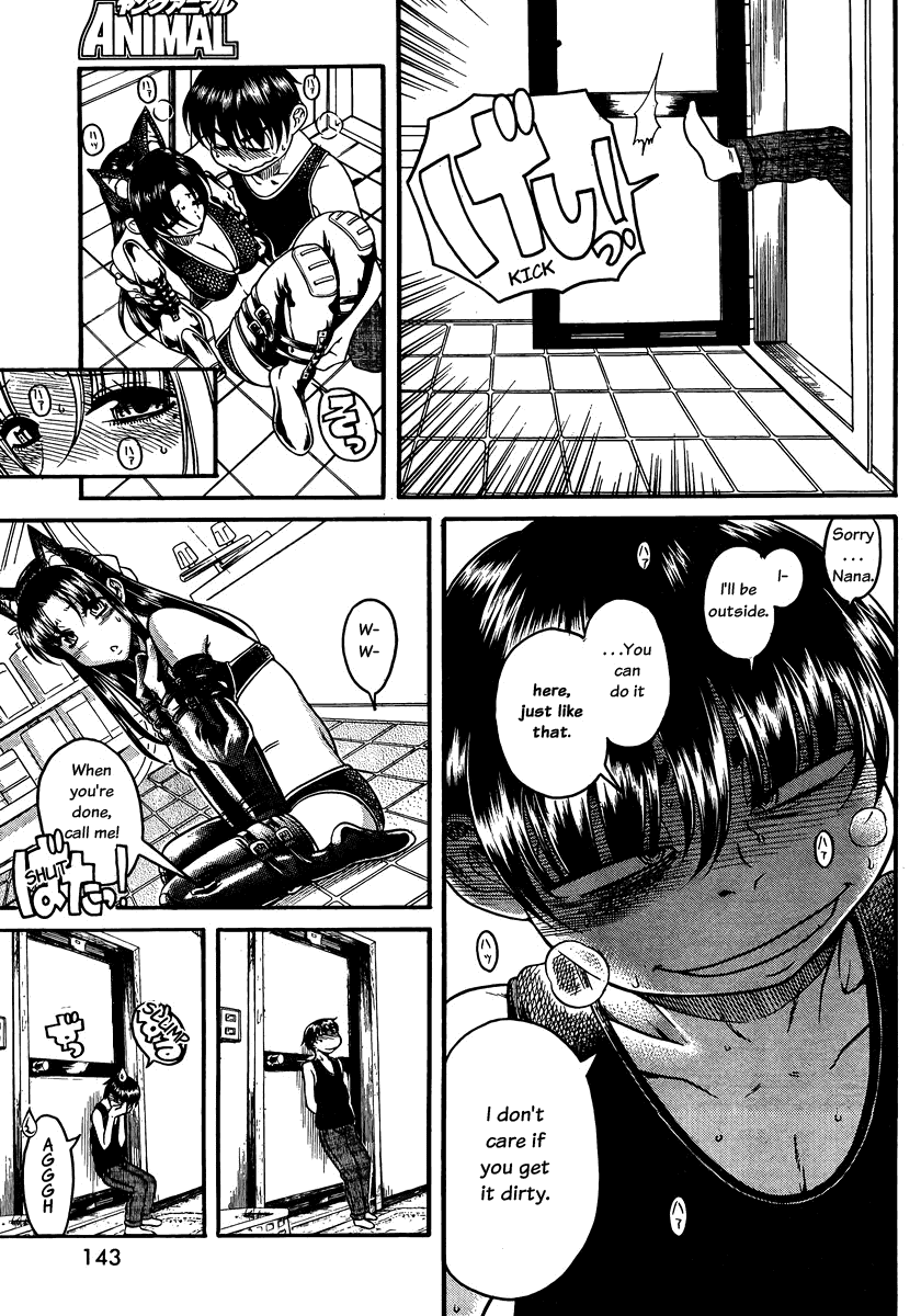 Nana to Kaoru Chapter 74 page 17 - Chapter 74: A Pet and its Master