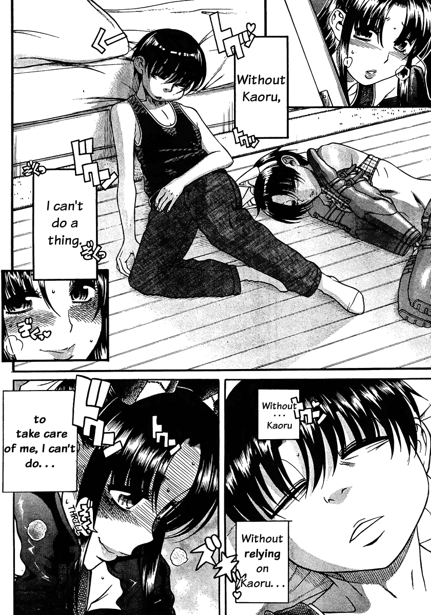 Nana to Kaoru Chapter 74 page 4 - Chapter 74: A Pet and its Master