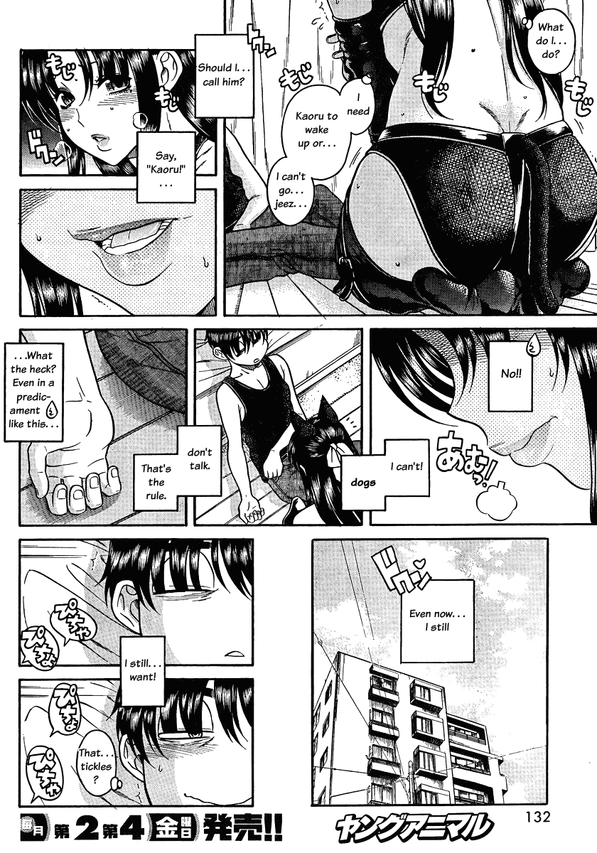 Nana to Kaoru Chapter 74 page 6 - Chapter 74: A Pet and its Master