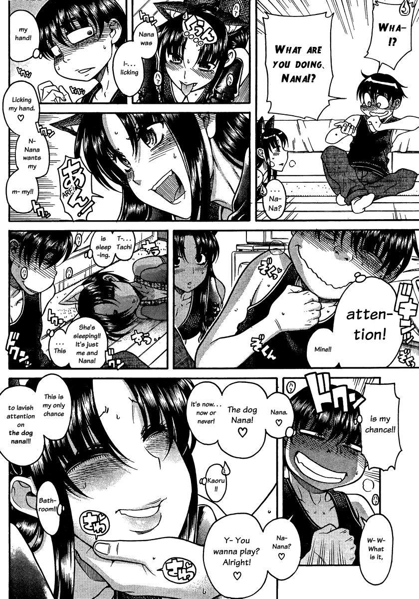 Nana to Kaoru Chapter 74 page 8 - Chapter 74: A Pet and its Master