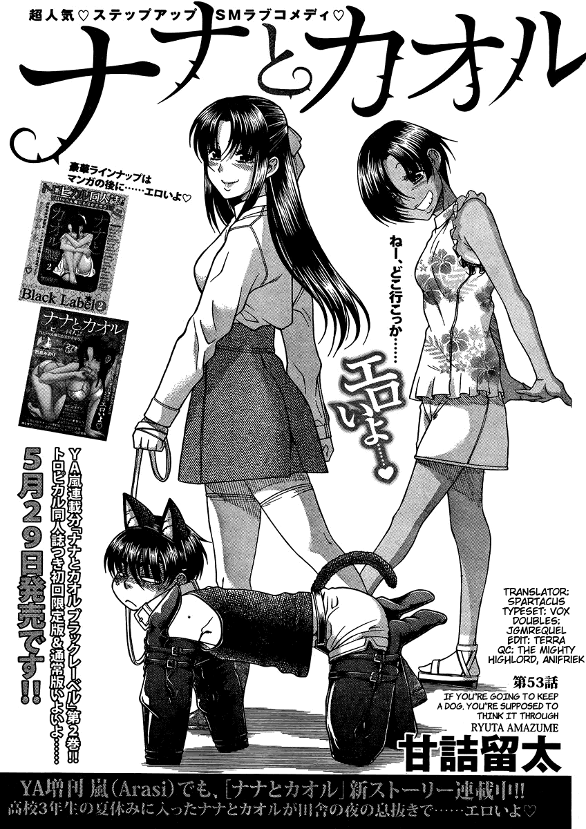 Nana to Kaoru Chapter 75 page 1 - Chapter 75: I Should Have Known that Owning a Dog is a Big Responsibility
