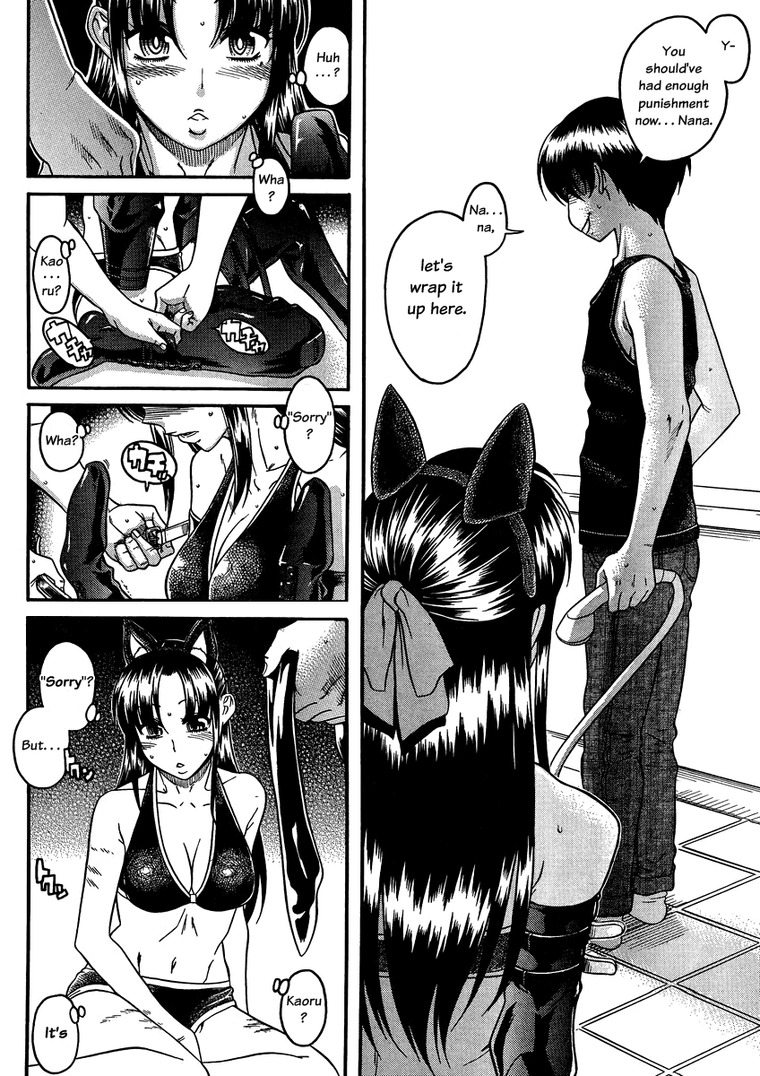 Nana to Kaoru Chapter 75 page 11 - Chapter 75: I Should Have Known that Owning a Dog is a Big Responsibility