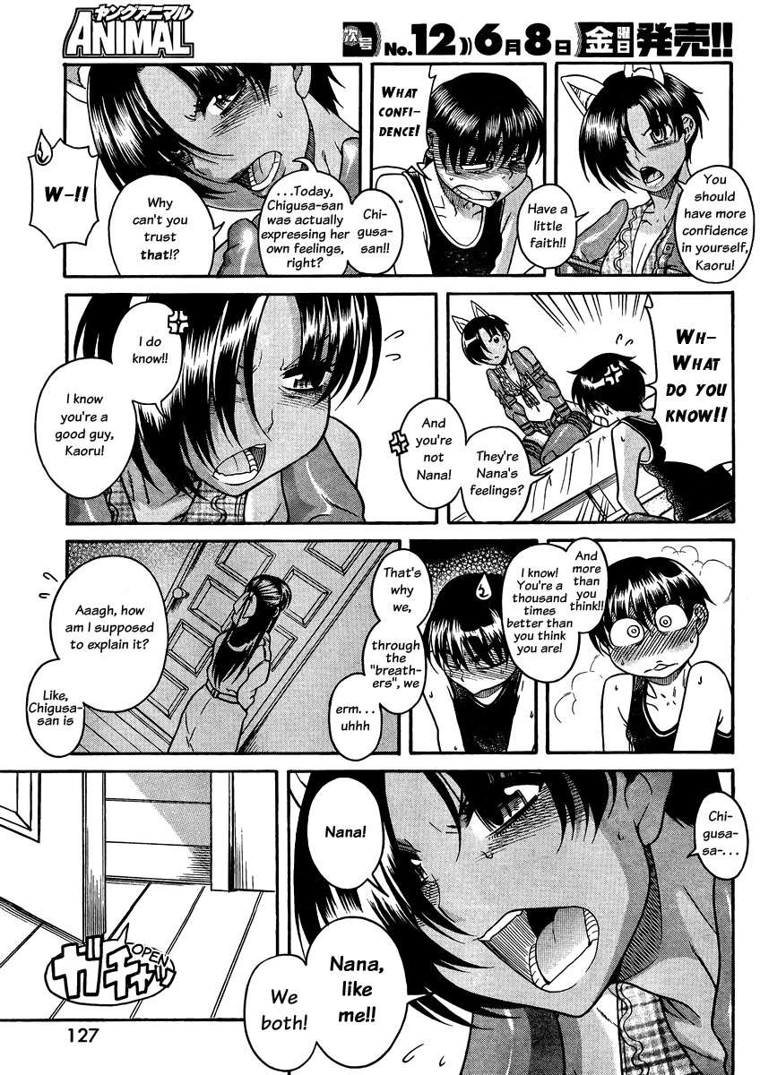Nana to Kaoru Chapter 75 page 18 - Chapter 75: I Should Have Known that Owning a Dog is a Big Responsibility