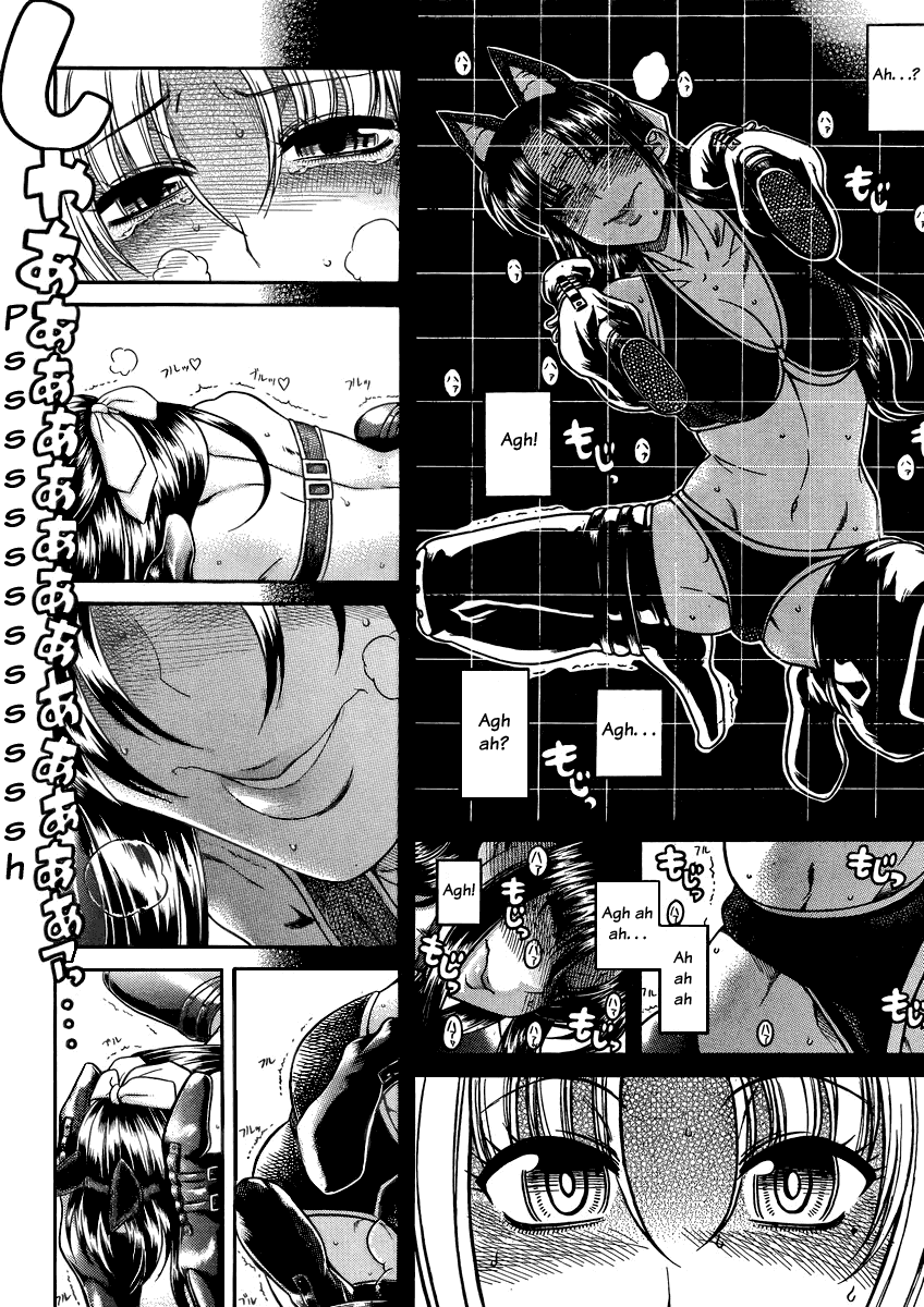 Nana to Kaoru Chapter 75 page 3 - Chapter 75: I Should Have Known that Owning a Dog is a Big Responsibility