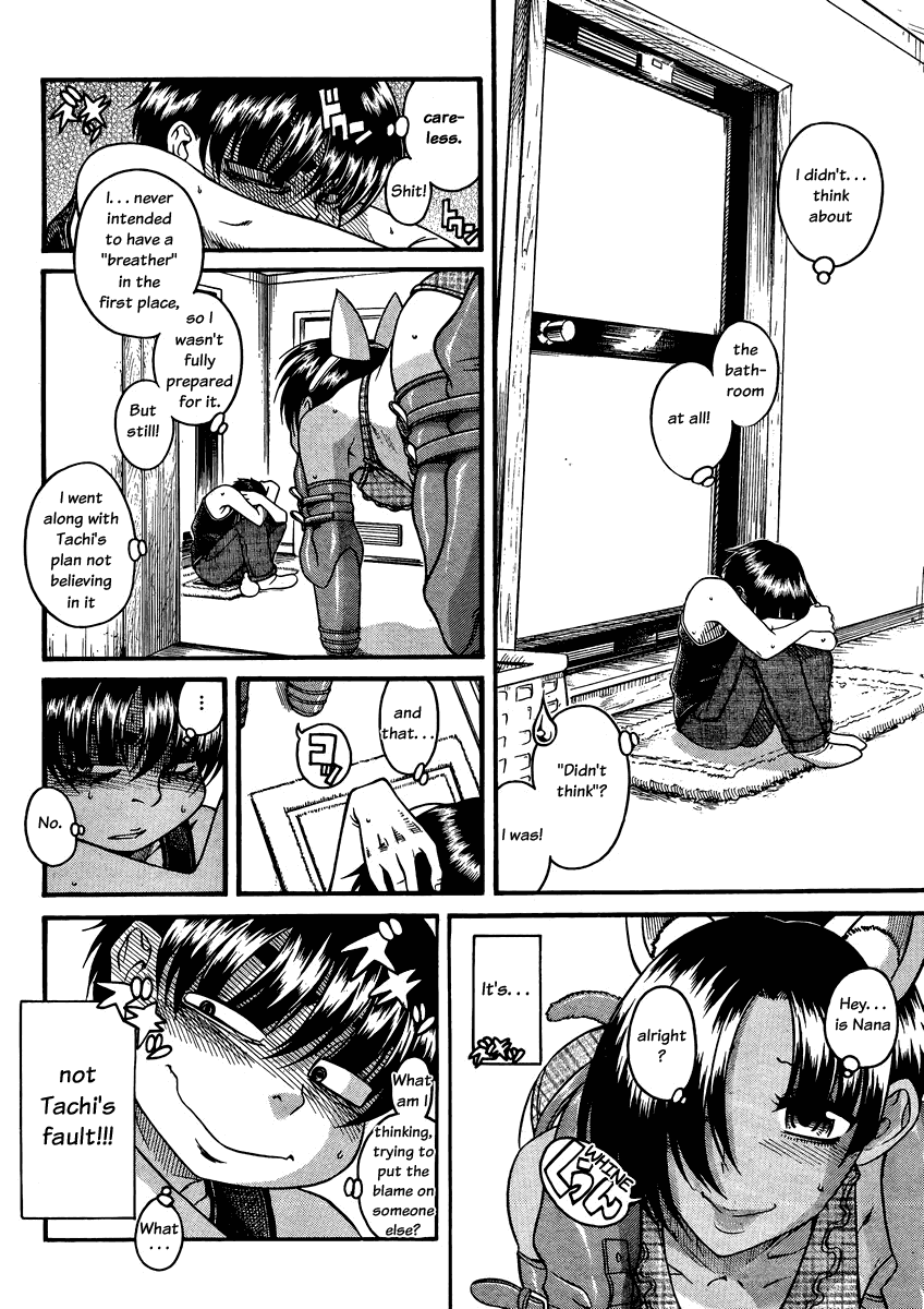 Nana to Kaoru Chapter 75 page 5 - Chapter 75: I Should Have Known that Owning a Dog is a Big Responsibility