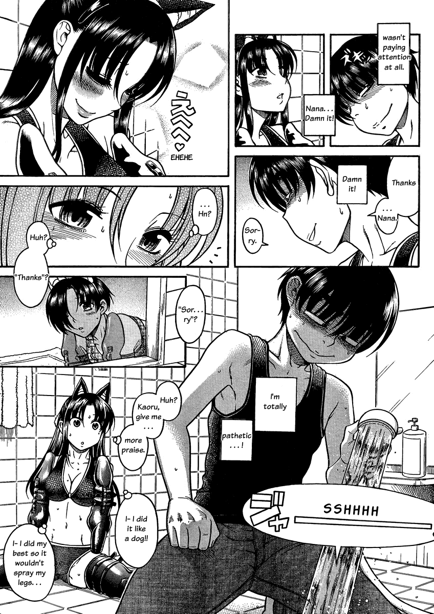Nana to Kaoru Chapter 75 page 8 - Chapter 75: I Should Have Known that Owning a Dog is a Big Responsibility