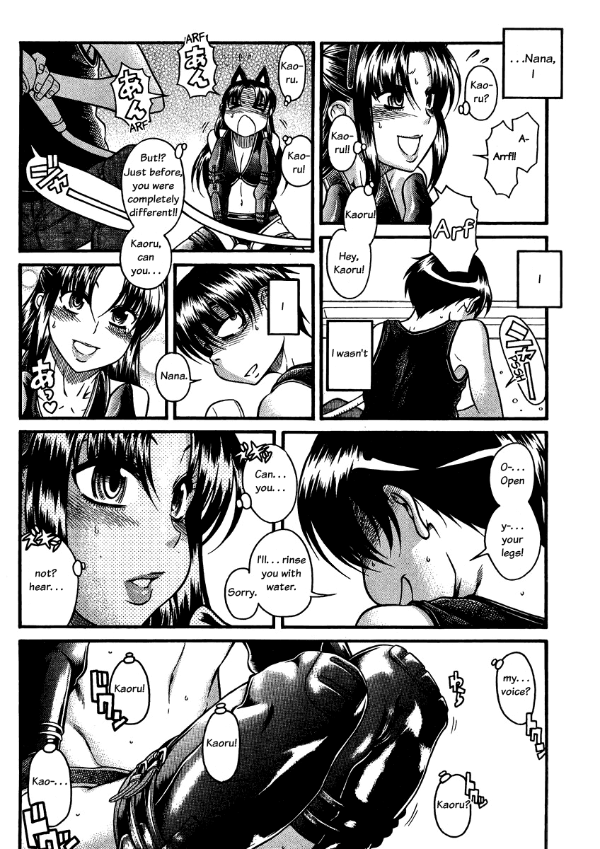 Nana to Kaoru Chapter 75 page 9 - Chapter 75: I Should Have Known that Owning a Dog is a Big Responsibility