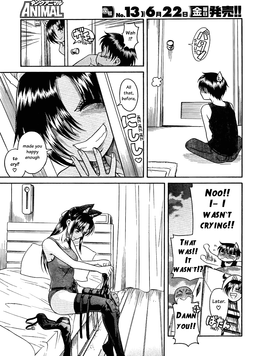 Nana to Kaoru Chapter 76 page 15 - Chapter 76: Woof!