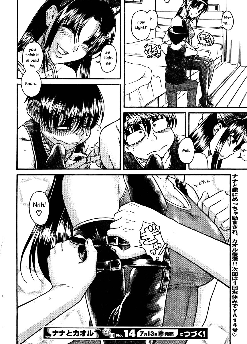 Nana to Kaoru Chapter 76 page 18 - Chapter 76: Woof!