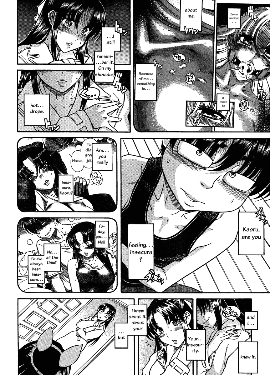 Nana to Kaoru Chapter 76 page 3 - Chapter 76: Woof!