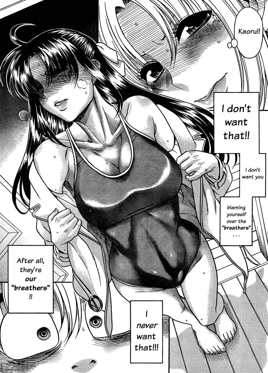 Nana to Kaoru Chapter 76 page 5 - Chapter 76: Woof!