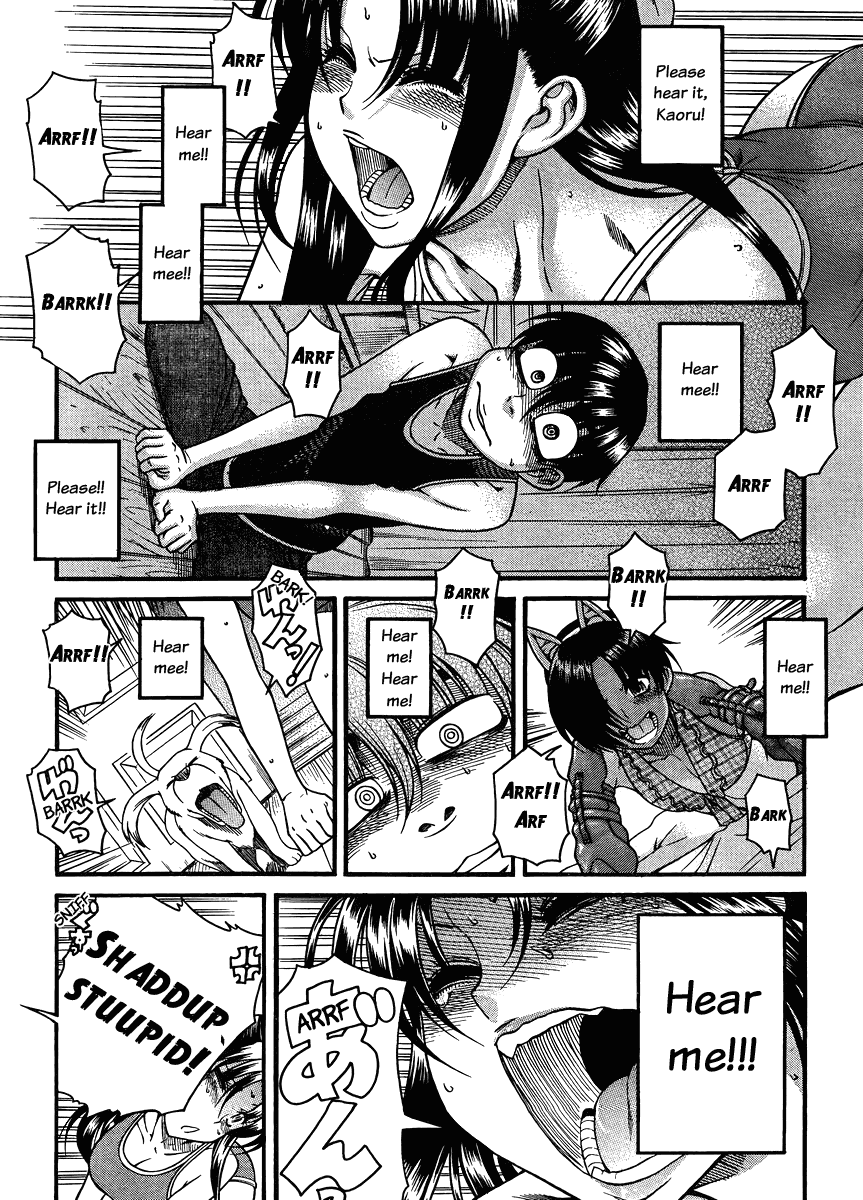 Nana to Kaoru Chapter 76 page 8 - Chapter 76: Woof!