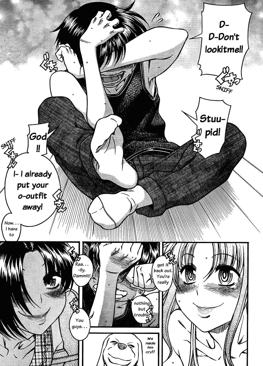 Nana to Kaoru Chapter 76 page 9 - Chapter 76: Woof!