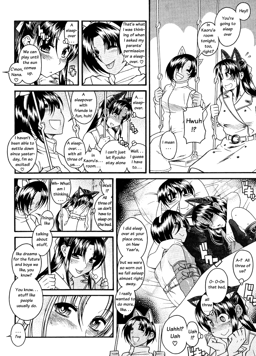 Nana to Kaoru Chapter 77 page 10 - Chapter 77: Under the Starry Sky