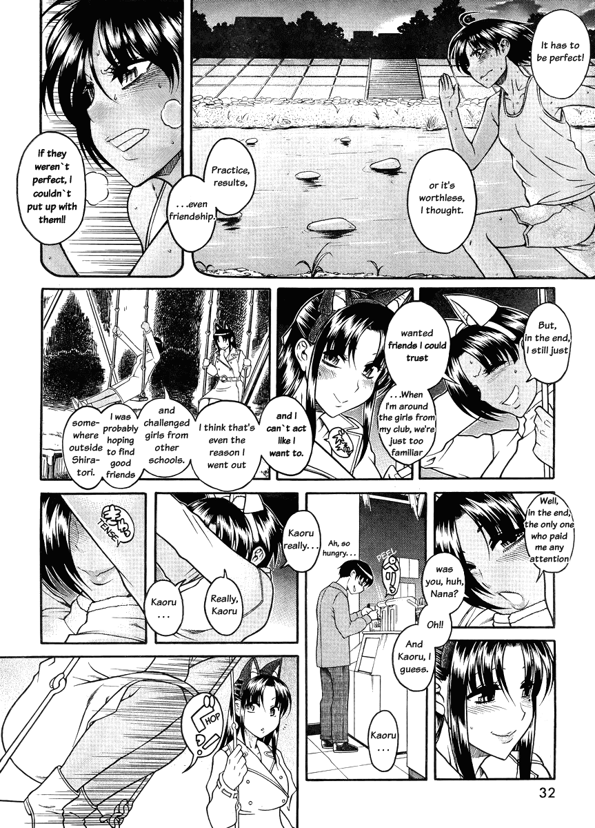 Nana to Kaoru Chapter 77 page 12 - Chapter 77: Under the Starry Sky