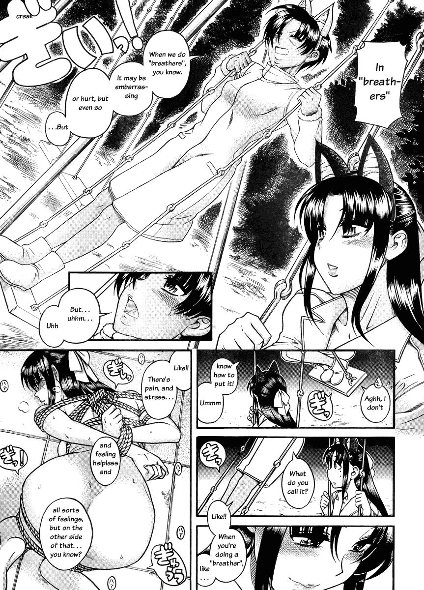 Nana to Kaoru Chapter 77 page 13 - Chapter 77: Under the Starry Sky