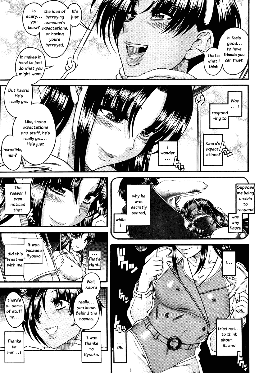 Nana to Kaoru Chapter 77 page 15 - Chapter 77: Under the Starry Sky