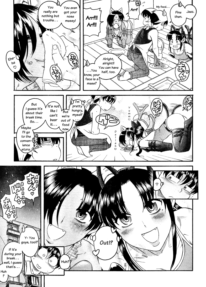Nana to Kaoru Chapter 77 page 6 - Chapter 77: Under the Starry Sky