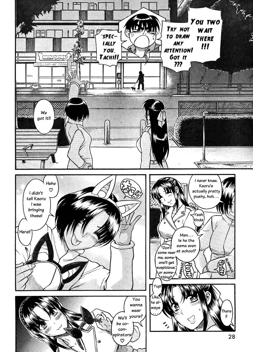 Nana to Kaoru Chapter 77 page 8 - Chapter 77: Under the Starry Sky