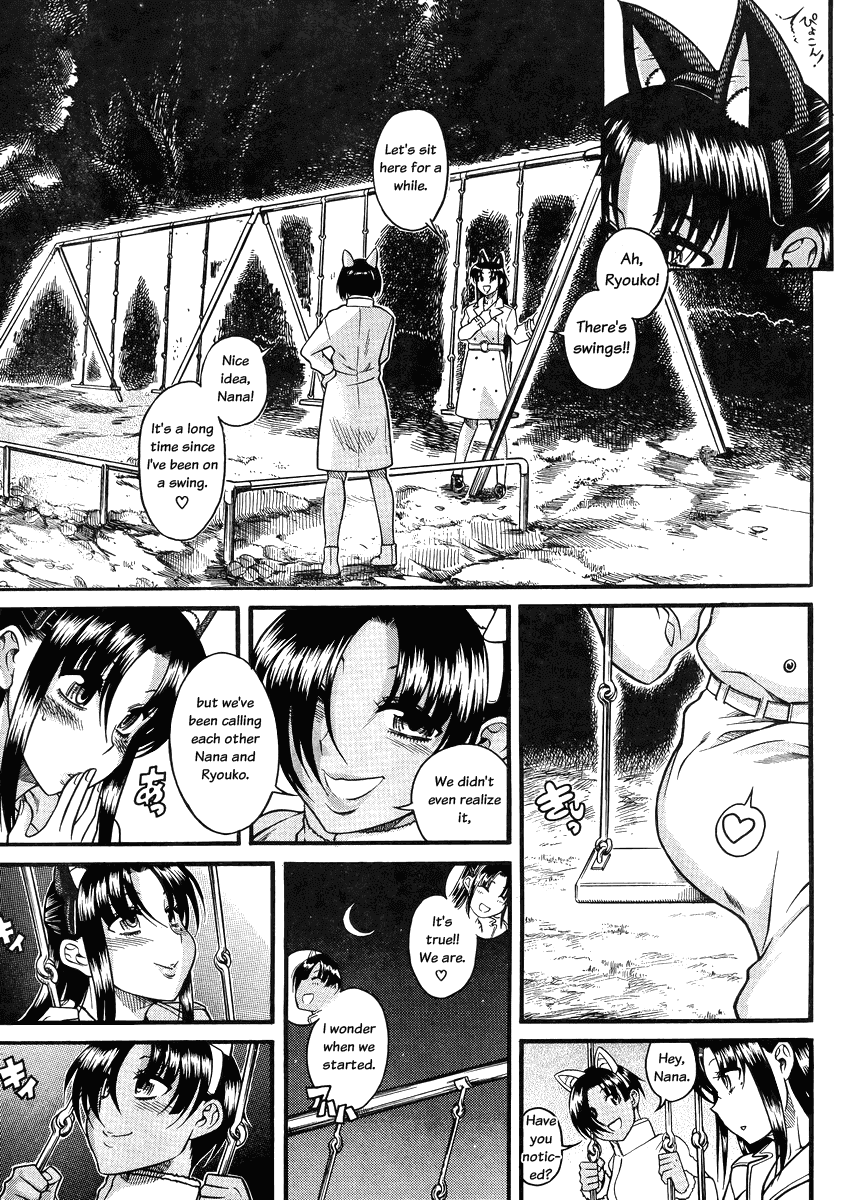 Nana to Kaoru Chapter 77 page 9 - Chapter 77: Under the Starry Sky