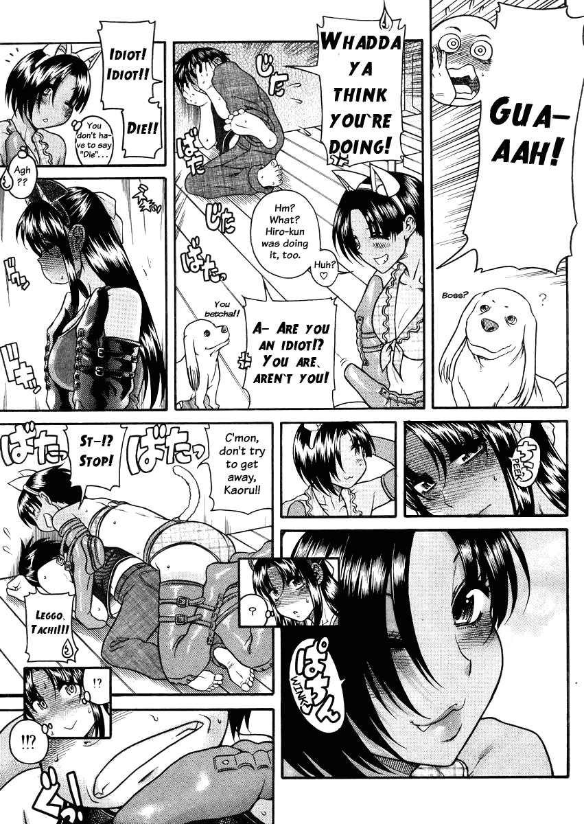 Nana to Kaoru Chapter 78 page 11 - Chapter 78: The Mark