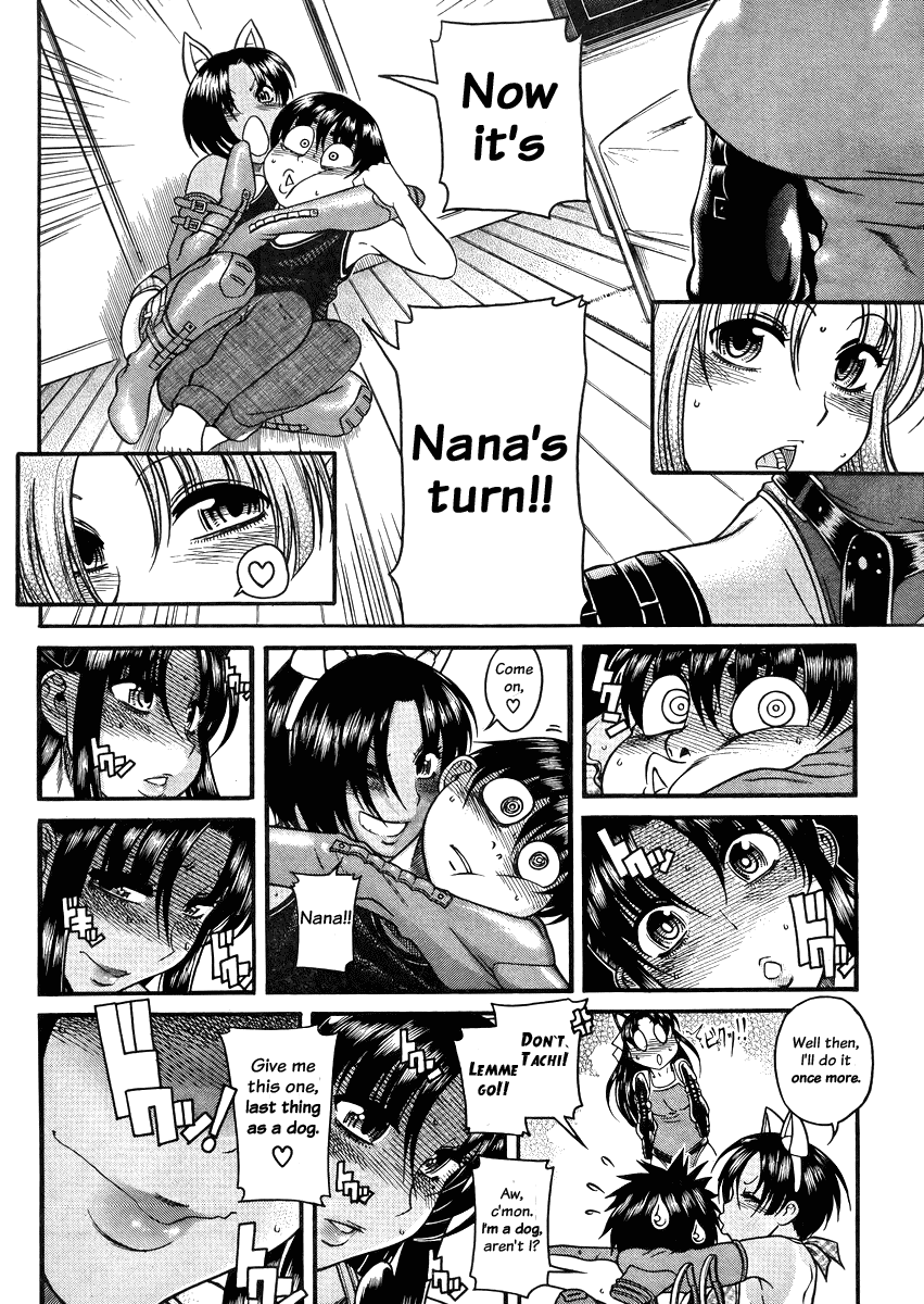 Nana to Kaoru Chapter 78 page 12 - Chapter 78: The Mark