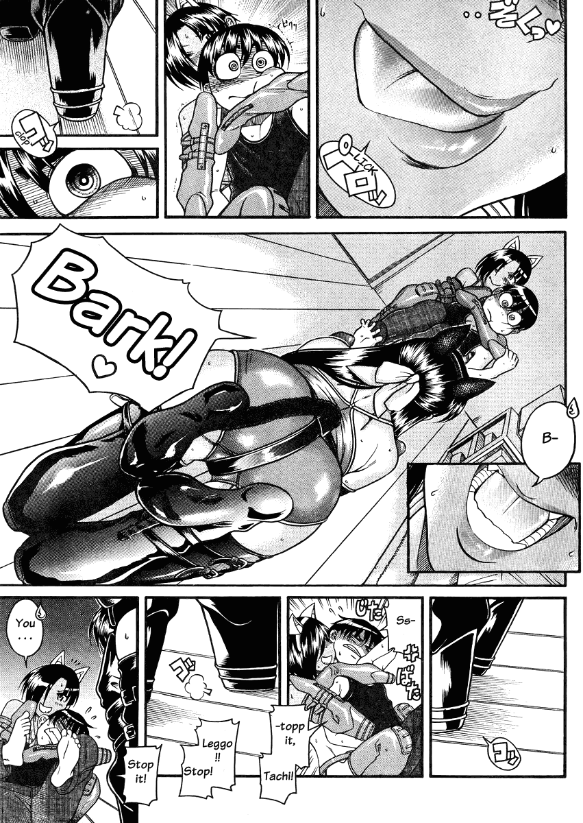 Nana to Kaoru Chapter 78 page 13 - Chapter 78: The Mark