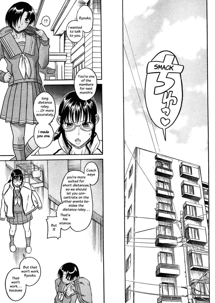 Nana to Kaoru Chapter 78 page 15 - Chapter 78: The Mark