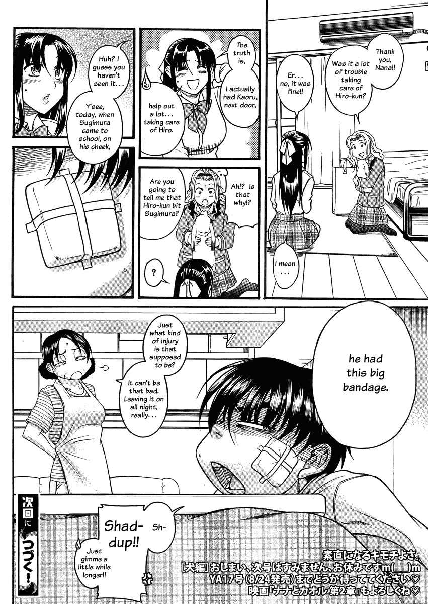 Nana to Kaoru Chapter 78 page 18 - Chapter 78: The Mark