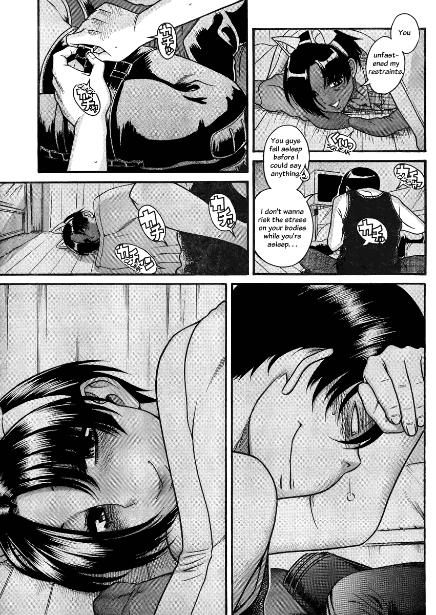 Nana to Kaoru Chapter 78 page 4 - Chapter 78: The Mark