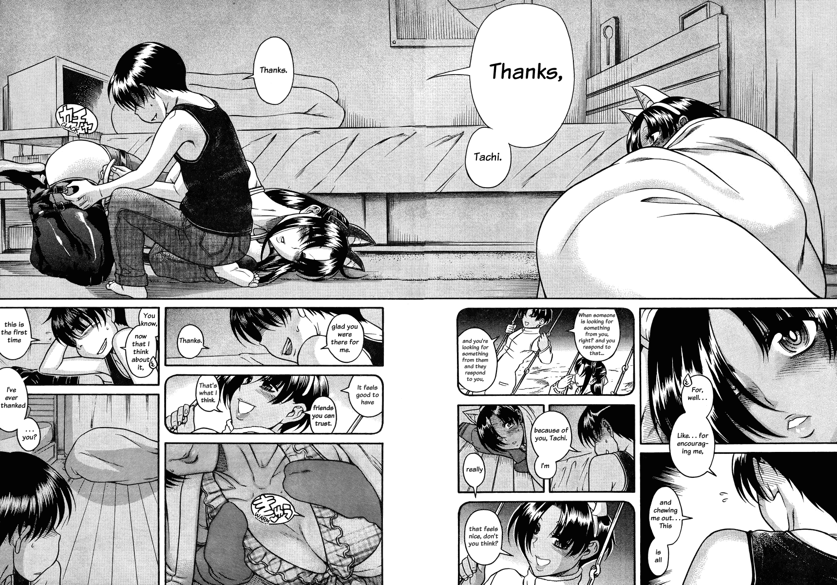 Nana to Kaoru Chapter 78 page 5 - Chapter 78: The Mark
