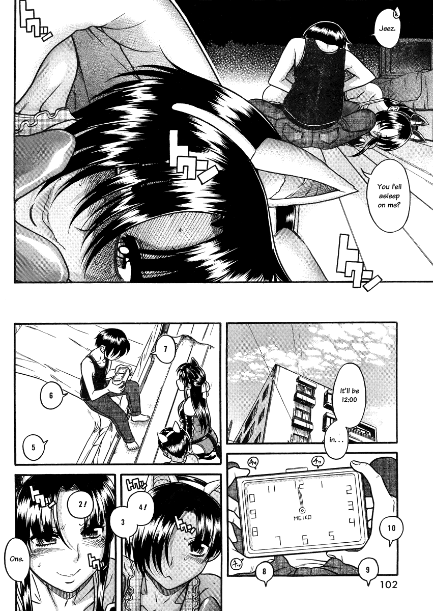 Nana to Kaoru Chapter 78 page 6 - Chapter 78: The Mark