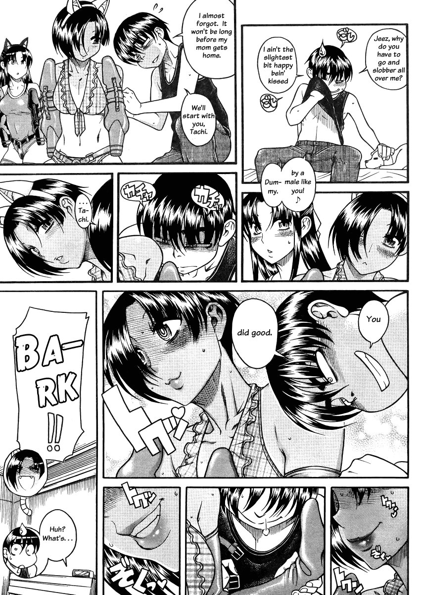 Nana to Kaoru Chapter 78 page 9 - Chapter 78: The Mark