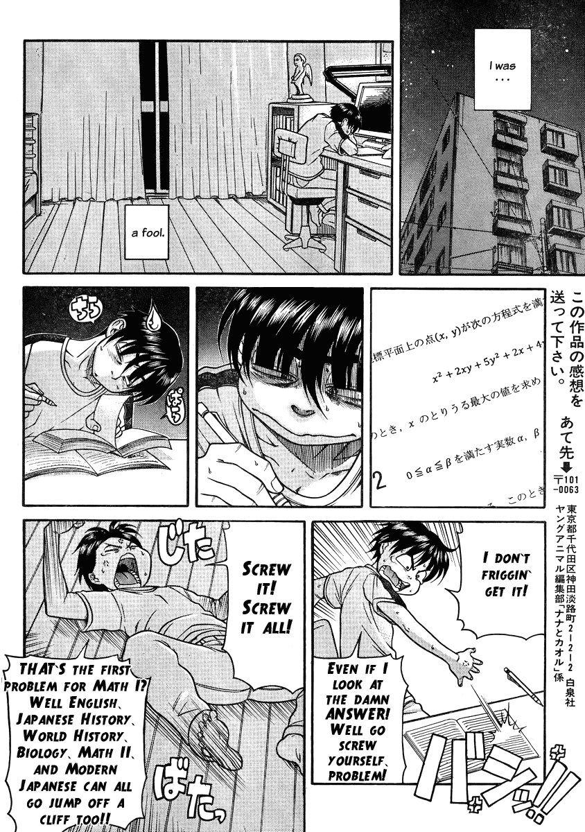 Nana to Kaoru Chapter 79 page 10 - Chapter 79: An Infinite Gap