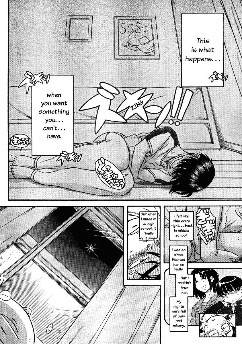 Nana to Kaoru Chapter 79 page 12 - Chapter 79: An Infinite Gap