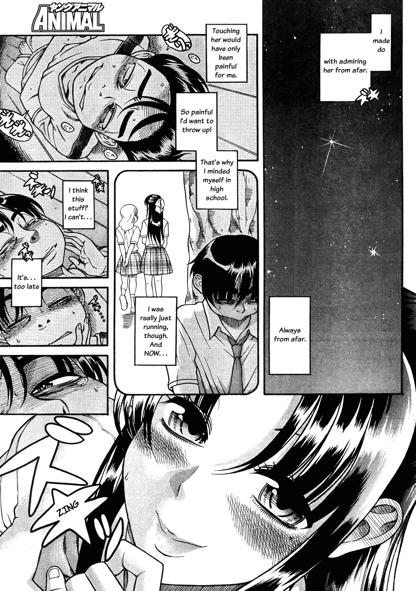 Nana to Kaoru Chapter 79 page 13 - Chapter 79: An Infinite Gap