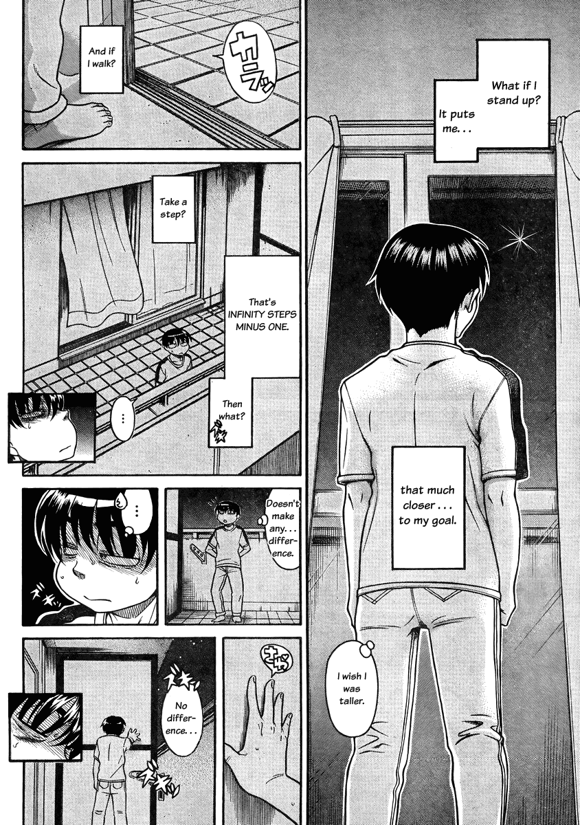 Nana to Kaoru Chapter 79 page 16 - Chapter 79: An Infinite Gap