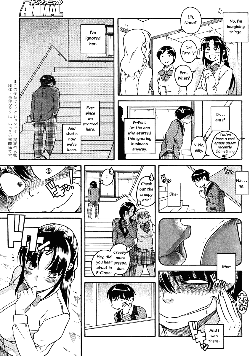 Nana to Kaoru Chapter 79 page 3 - Chapter 79: An Infinite Gap