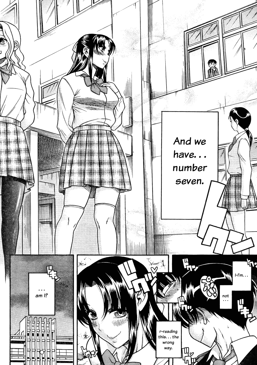 Nana to Kaoru Chapter 79 page 4 - Chapter 79: An Infinite Gap