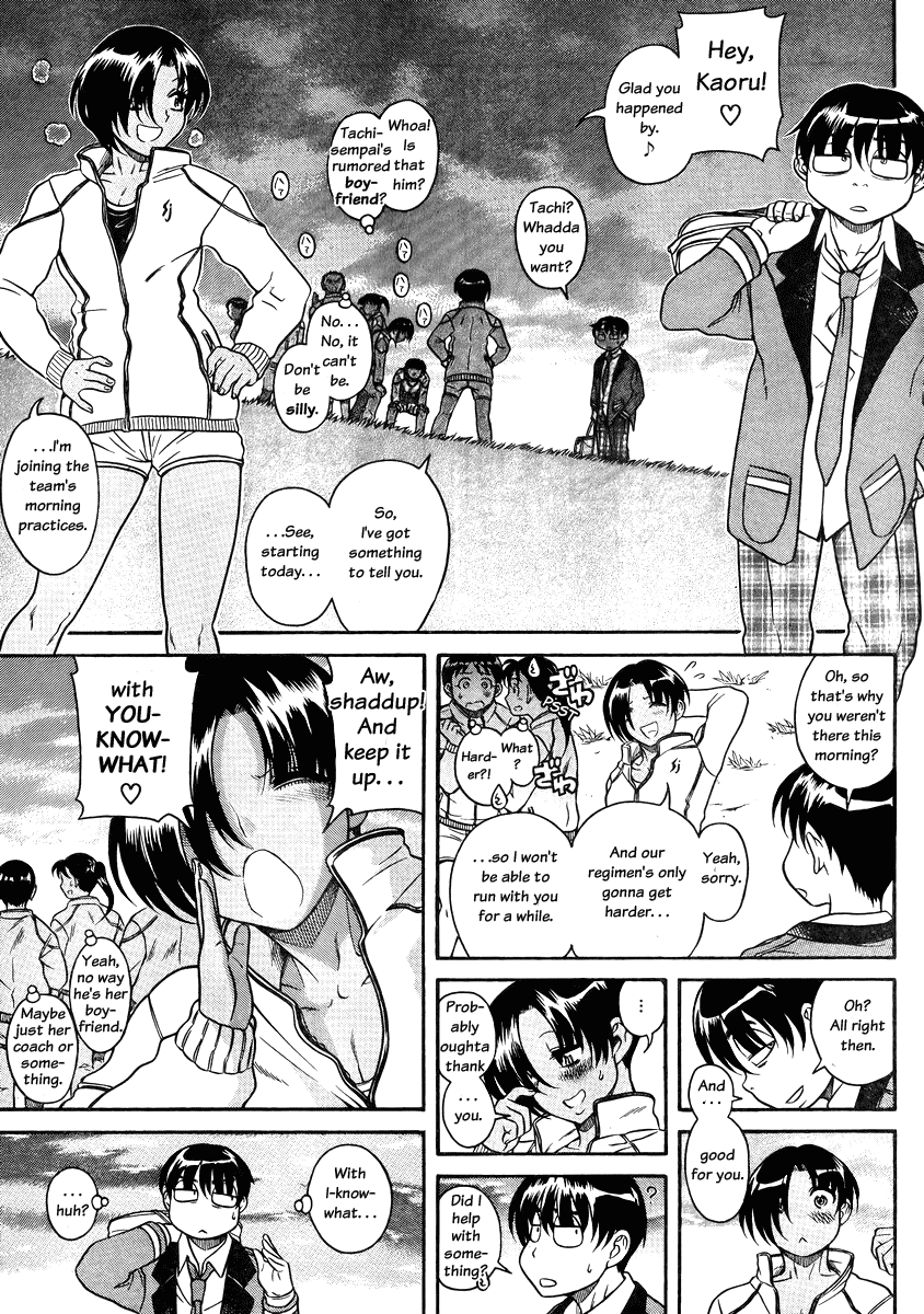 Nana to Kaoru Chapter 79 page 5 - Chapter 79: An Infinite Gap