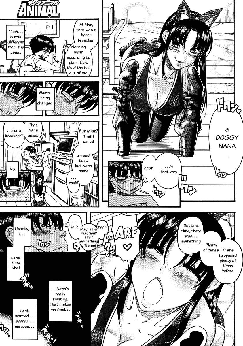 Nana to Kaoru Chapter 79 page 7 - Chapter 79: An Infinite Gap