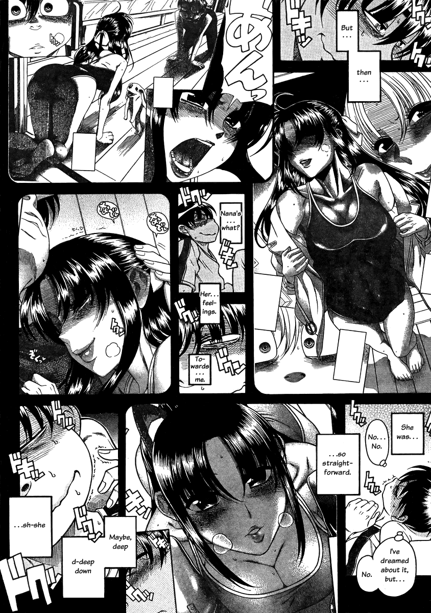 Nana to Kaoru Chapter 79 page 8 - Chapter 79: An Infinite Gap