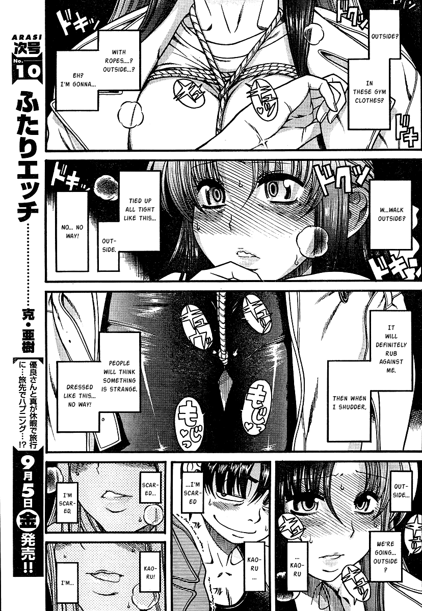Nana to Kaoru Chapter 8 page 13 - Chapter 8: Using the Ropes!!
