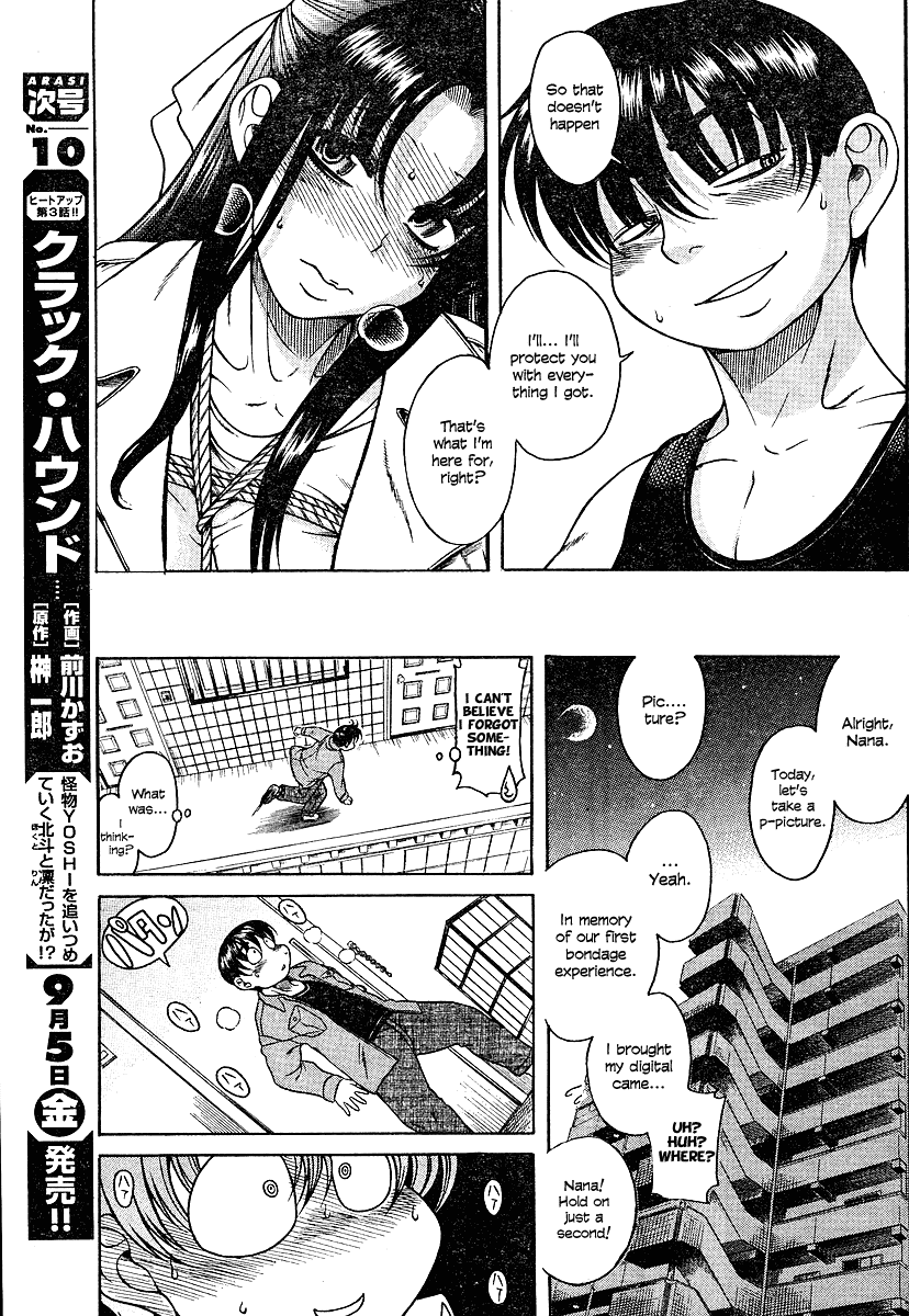 Nana to Kaoru Chapter 8 page 15 - Chapter 8: Using the Ropes!!