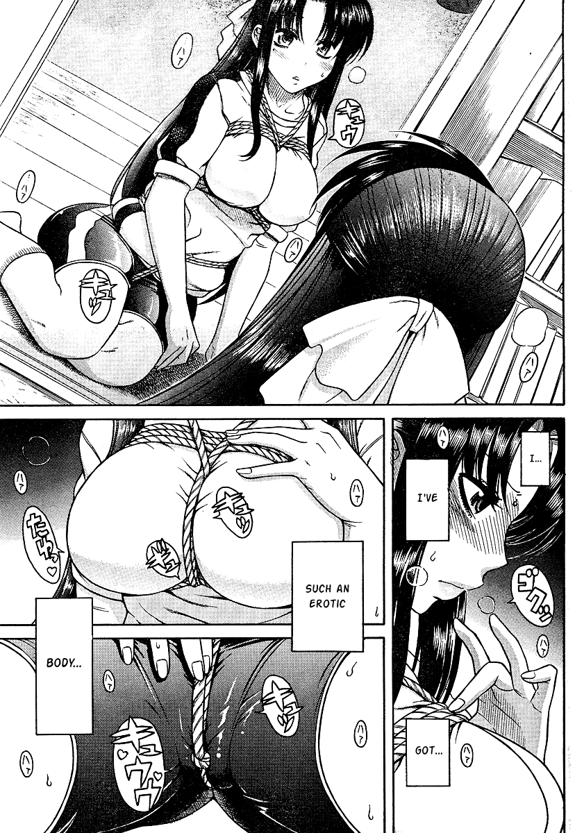 Nana to Kaoru Chapter 8 page 17 - Chapter 8: Using the Ropes!!