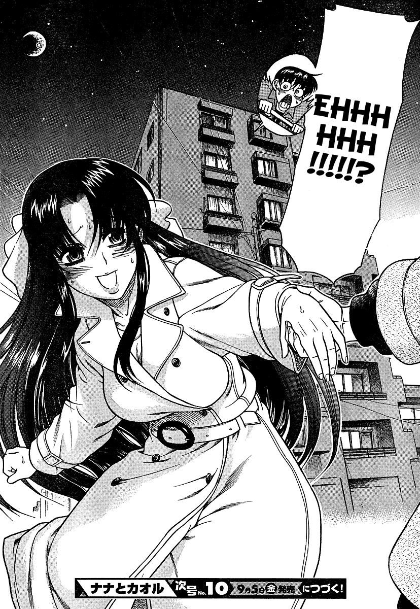 Nana to Kaoru Chapter 8 page 23 - Chapter 8: Using the Ropes!!