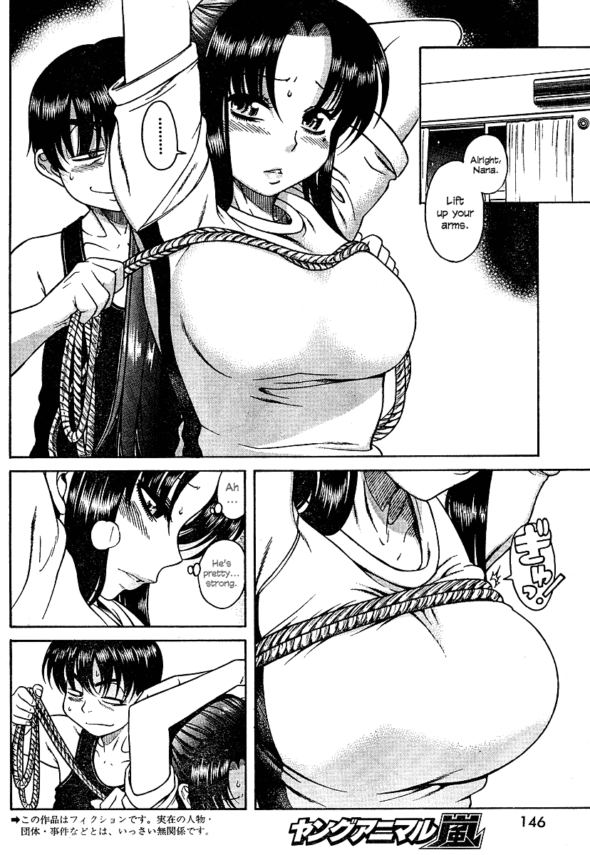 Nana to Kaoru Chapter 8 page 3 - Chapter 8: Using the Ropes!!