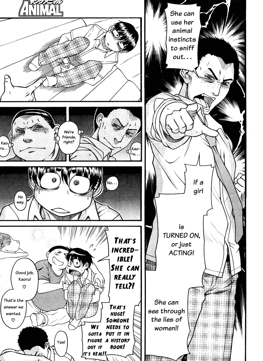 Nana to Kaoru Chapter 80 page 12 - Chapter 80: Porn Dog