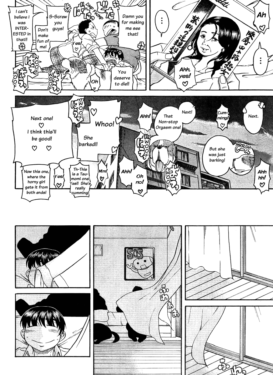 Nana to Kaoru Chapter 80 page 15 - Chapter 80: Porn Dog