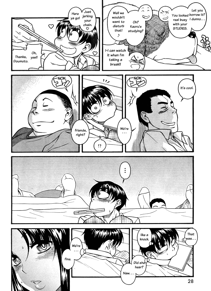 Nana to Kaoru Chapter 80 page 17 - Chapter 80: Porn Dog